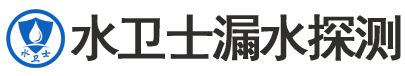 和龙暗管漏水检测